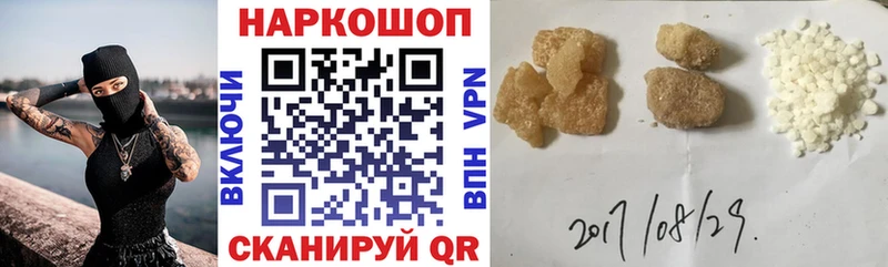 Наркошоп Чадан A-PVP Cocaine Гашиш Меф мяу мяу ГЕРОИН Бошки Шишки