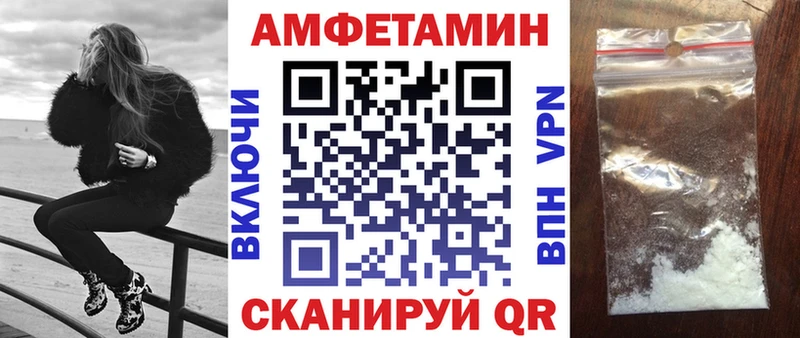 АМФЕТАМИН 97%  blacksprut рабочий сайт  Чадан 