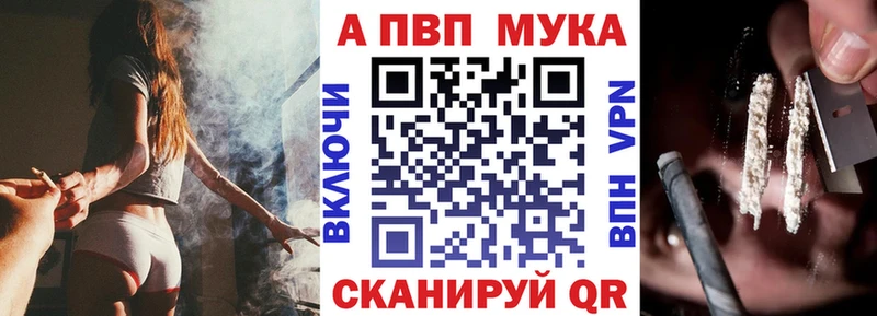 A-PVP Соль  Чадан 