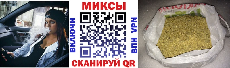 наркотики  Чадан  Бутират бутандиол 