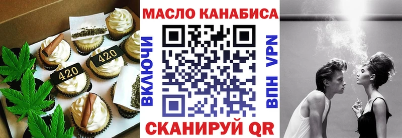 Печенье с ТГК конопля  Чадан 
