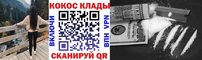 Cocaine Эквадор цены Чадан
