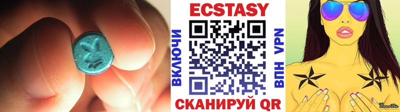 где продают наркотики Чадан ЭКСТАЗИ DUBAI
