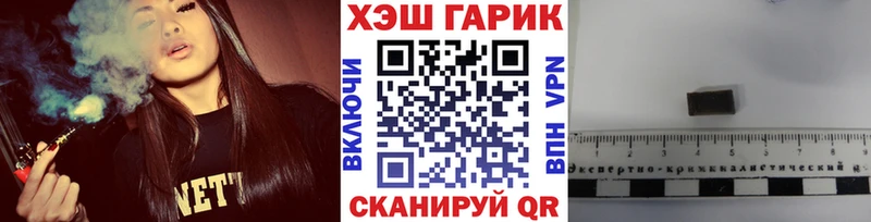 Гашиш Ice-O-Lator  Чадан 