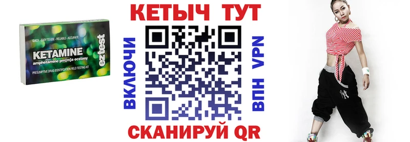 ОМГ ОМГ ТОР  Чадан  КЕТАМИН ketamine 
