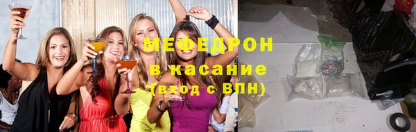 МДПВ Балахна