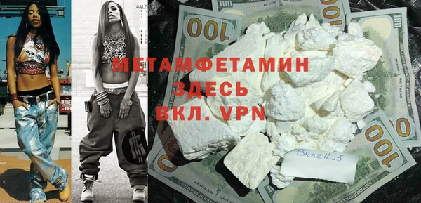 МДПВ Балахна