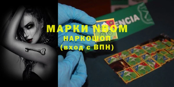 МДПВ Балахна