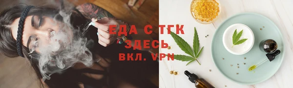 гидропоника Балабаново