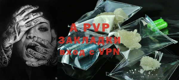 гидропоника Балабаново