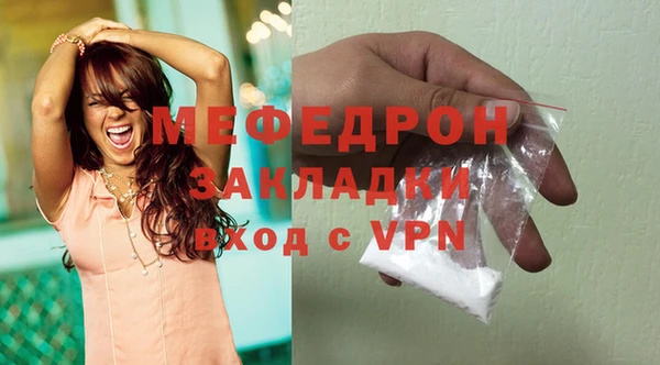 МДПВ Балахна