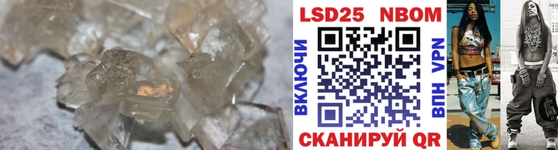 ЛСД экстази кислота  Чадан 