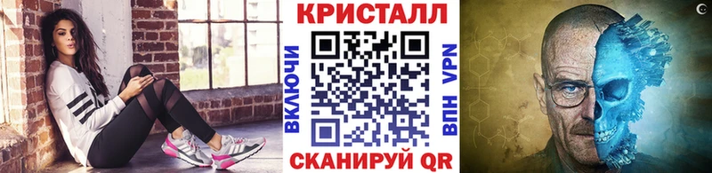 Метамфетамин Декстрометамфетамин 99.9%  что такое   Чадан 