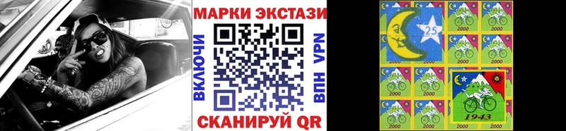 что такое наркотик Чадан МЕГА tor Наркотические марки 1,5мг